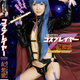 Image for article titled Japanese Porn Is Overdosing on Video Games and Anime